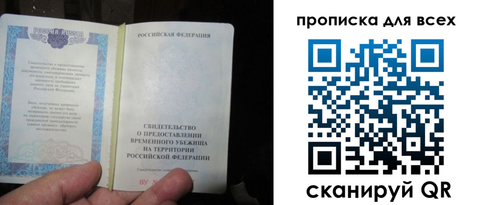 прописка ребенка в Цивильске
