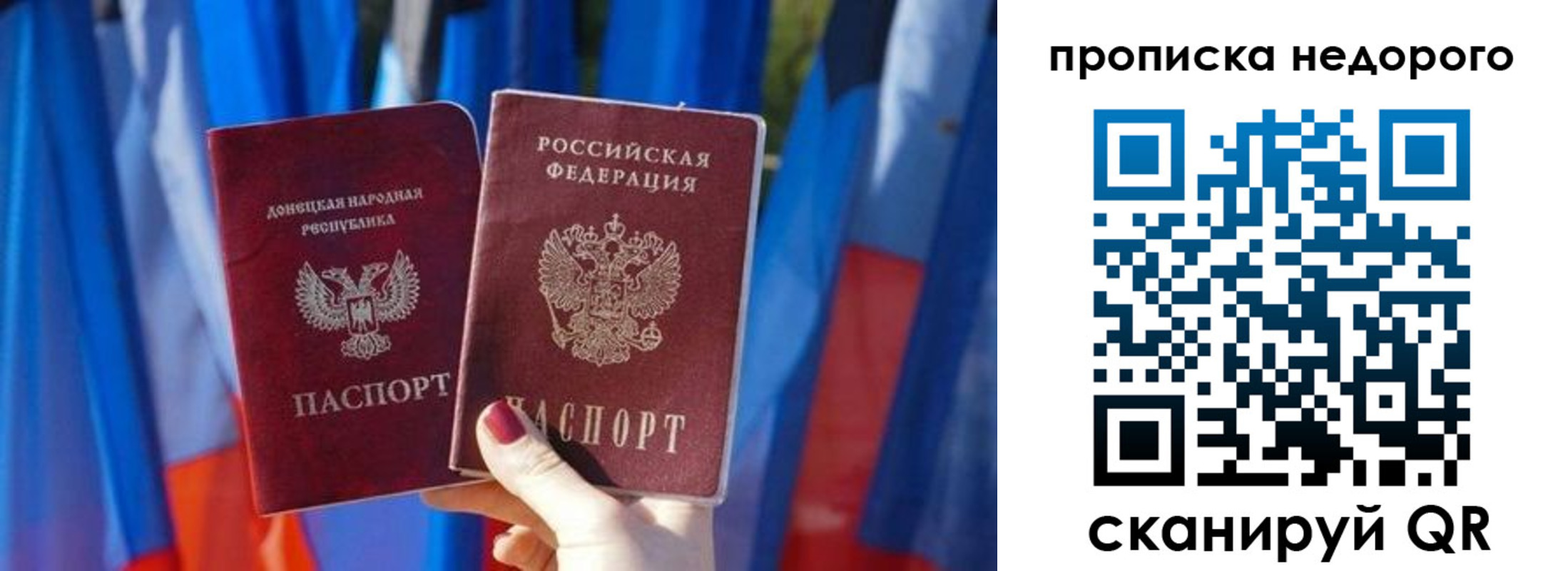 временная регистрация поиск в Цивильске