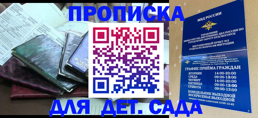 прописка иностранных граждан в Цивильске