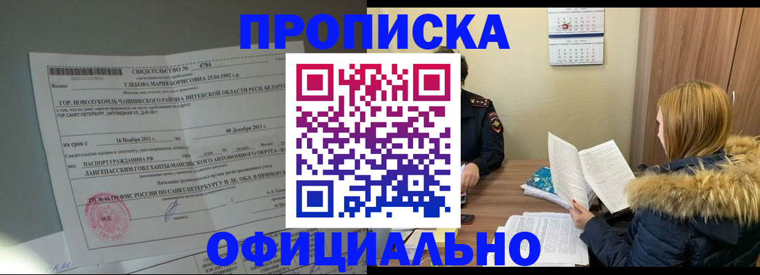 регистрация для школы в Цивильске