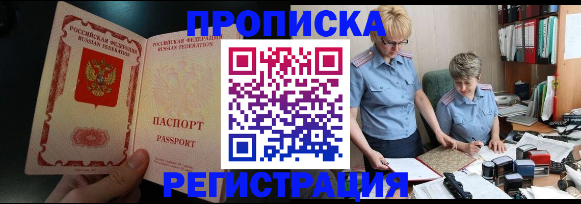 регистрация для дет. сада в Цивильске